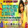 Sabe Aail Ba Barati Tora Mai Ke Damad Lagab Re Old Is Gold Hit And Hit BHOJPURI SONG+Dj+Anurag+Babu+Jaunpur